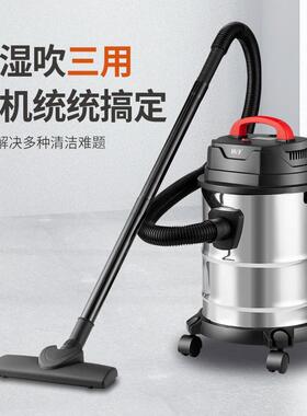 扬子吸尘家用大功率美缝桶载式车吸尘机干湿多76157器用商用吹吸