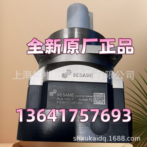 PGC90-5  PHF90-5 PHF60-10  PHF142T-20 SESAME行星减速机减速器