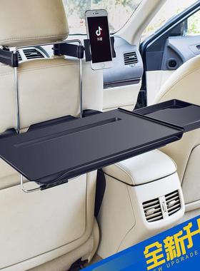 载小桌板后座汽车餐桌折叠电脑桌小饭学习电桌桌脑架89516笔记本