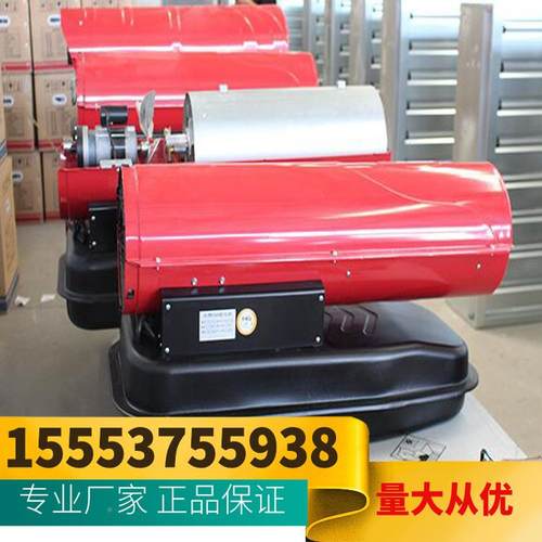 大棚风温室暖风机家设备保温电暖机73/5/9/150KW工业暖风厂机