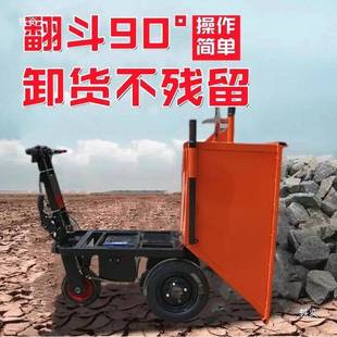 电车动工程灰斗车建筑工拉411货殖翻斗车搬运地养场农场三轮车手