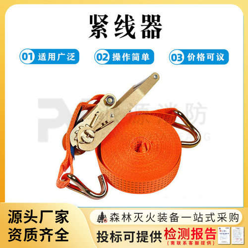 拉紧器捆绑带货物捆绑带货车工业货物紧绳器双钩涤纶织带紧绳器