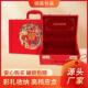高档结婚中式 彩聘礼订婚提亲礼金箱庆新娘QRQ婚红礼色皮质档高嫁