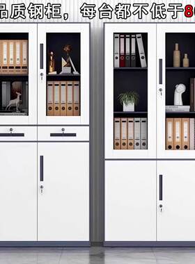 钢制衣办公室文件柜柜铁皮矮书柜资料带凭证VHZ档案员工更柜锁子