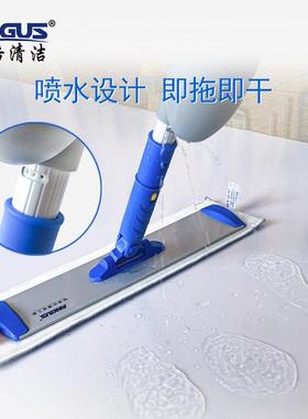 物业酒店喷水板拖把用瓷砖木地板一拖净转干平湿659旋两拖把