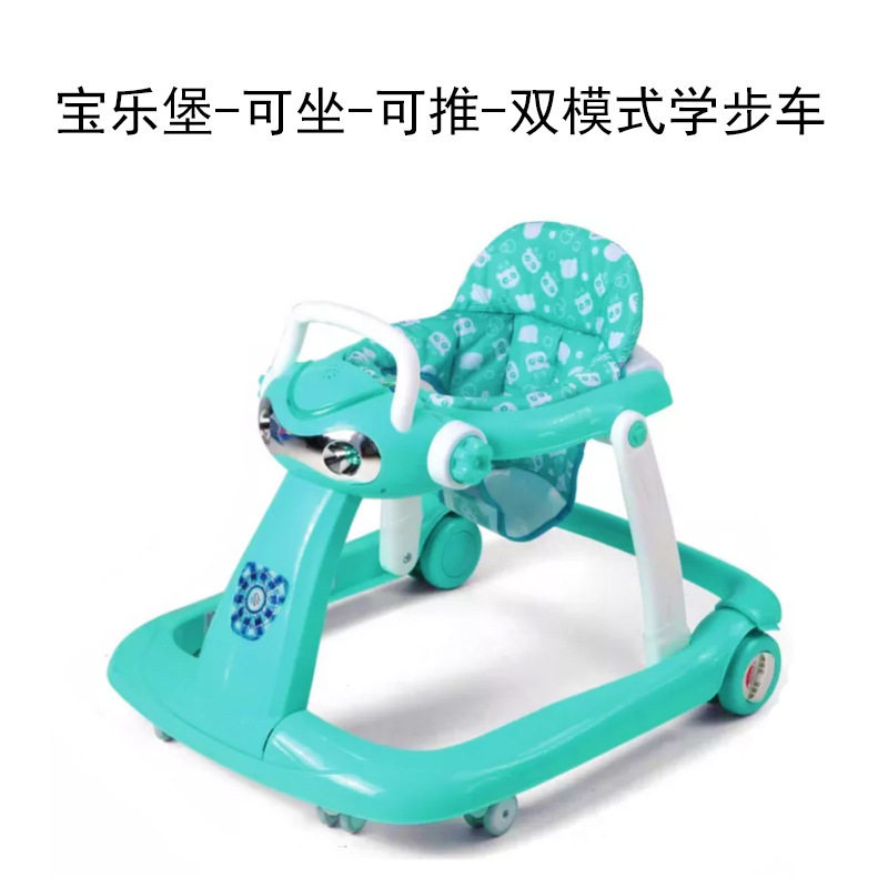 防侧翻折叠音乐灯光手推学步车
