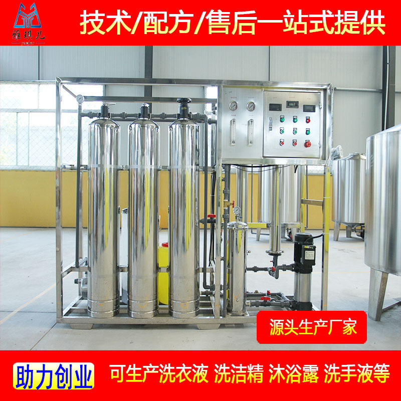 小型全自动多头灌装生产线