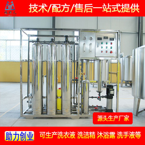 小型全自动多头灌装生产线