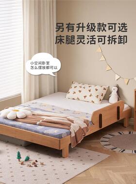 弦实床木儿童床蒙氏拼接榻榻米单人地地台床P1011晚安岛P余板1011
