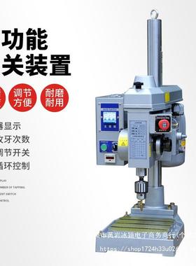 自508全动攻丝4机伺36030服台式多头多轴头钻孔小型电动双攻牙机