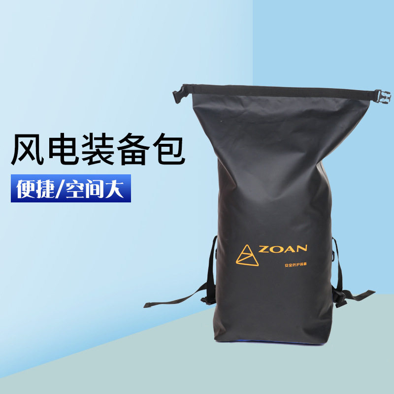 直销户外施工安全装备包风电专用包电力通信建筑专用风电工具包