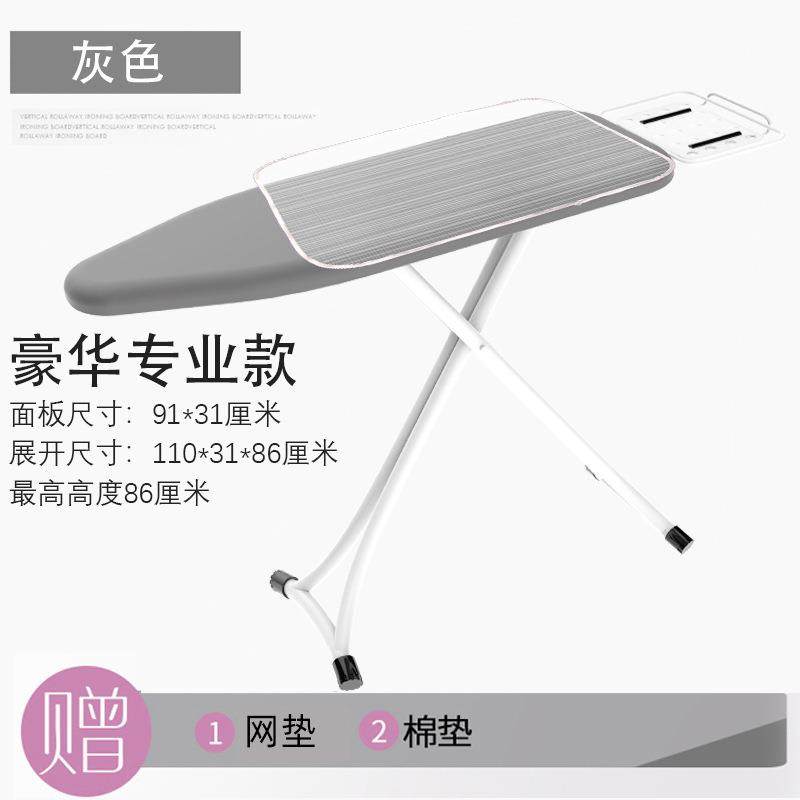 △熨烫5544衣板家用折叠熨衣板立式熨垫板衣服熨板烫架熨斗衣架烫