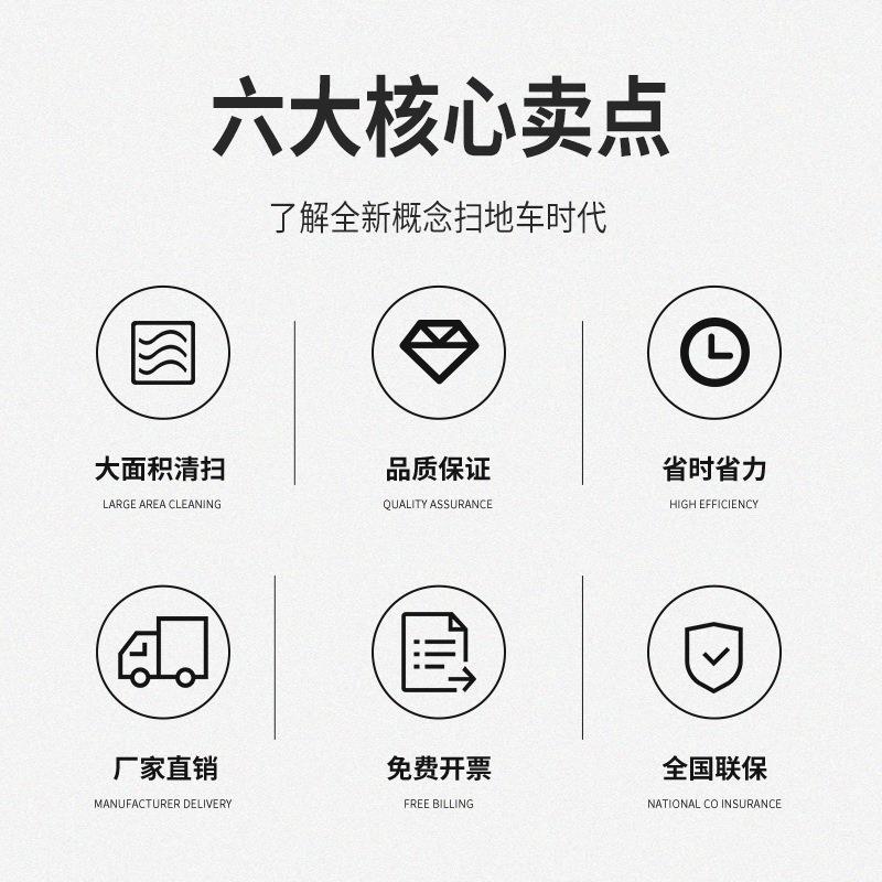 坦途车TT-5工洗地机全自动商879场物业业仓库5扫地机工厂间电动手