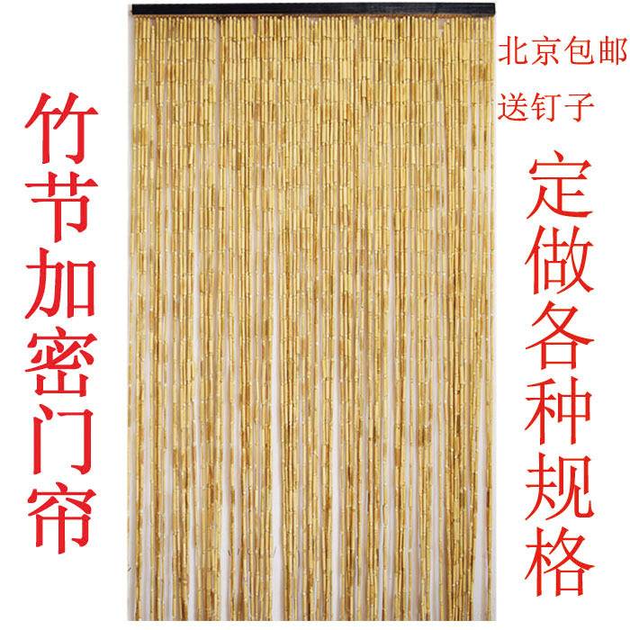 5ZV7 5ZV7竹天然竹节木珠帘木珠门帘成品 防蚊风水珠帘 竹子门
