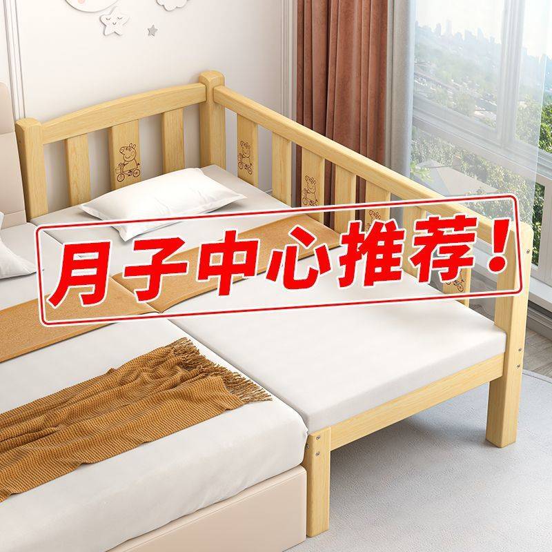 儿童拼接床加宽婴儿床男孩女孩实木大床带护栏宝宝床边单人床