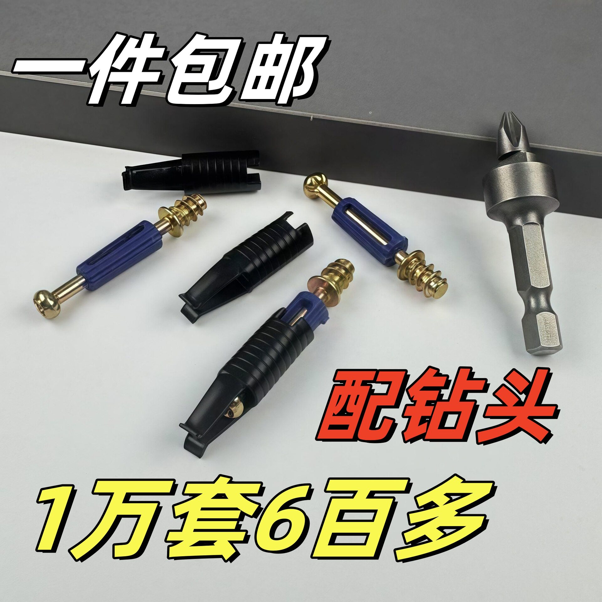 衣柜隐形A扣无孔二合一连接件