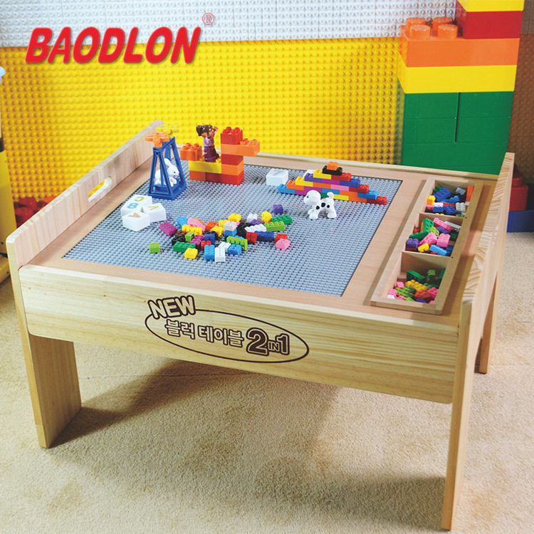 BAODLON宝德龙玩具厚实大颗粒多功能儿童玩具桌抽屉 双层积木桌
