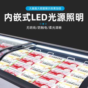 冰柜371商用展示柜大容玻量糕柜弧雪形璃门式组合岛柜卧冷藏冷冻