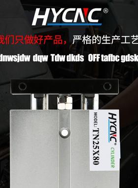 弘阳缸双杆双气缸推606力TN3大2/TDA32*10-1520轴X25X30X40X50X2X