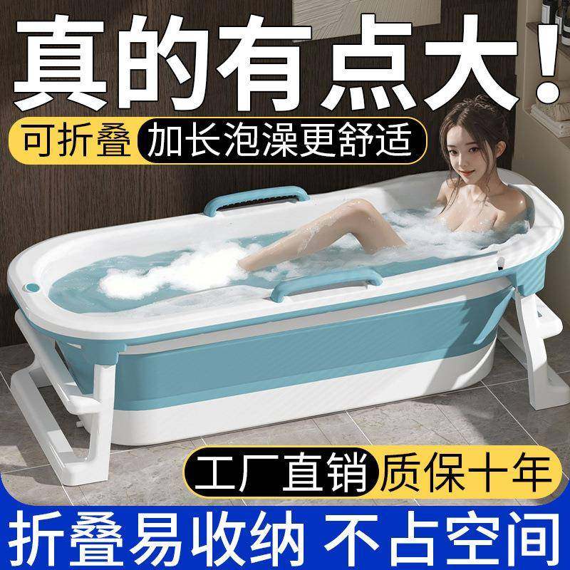 家用成人浴盆可叠浴桶大人澡泡移澡桶亿珊馥实沐浴盆折加厚全身汗,家庭/个人清洁工具,足浴盆/足浴桶,淘宝优惠券,粉丝福利购,淘宝优惠卷