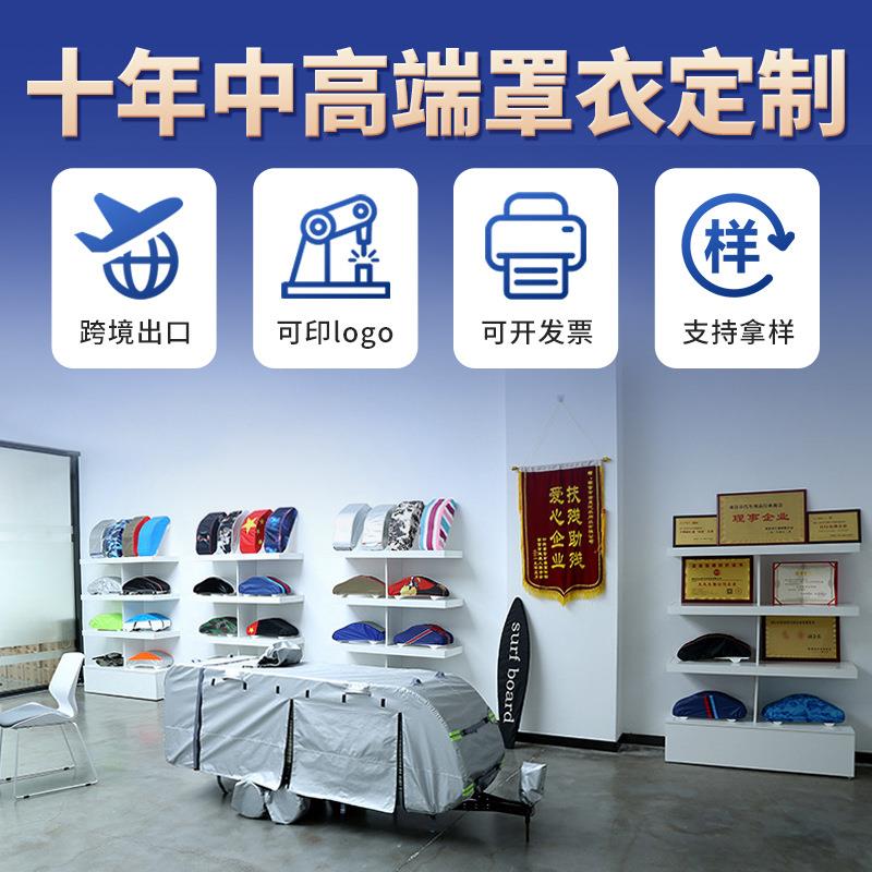 汽车车罩衣半罩衣四季通用棉加厚加防雪防冰雹遮阳524防晒防尘车