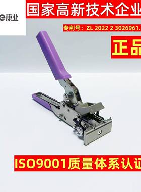 接料钳订书机M式smtQFB0接料车SMD-538和CST-10康铜扣TL-80业mtl-