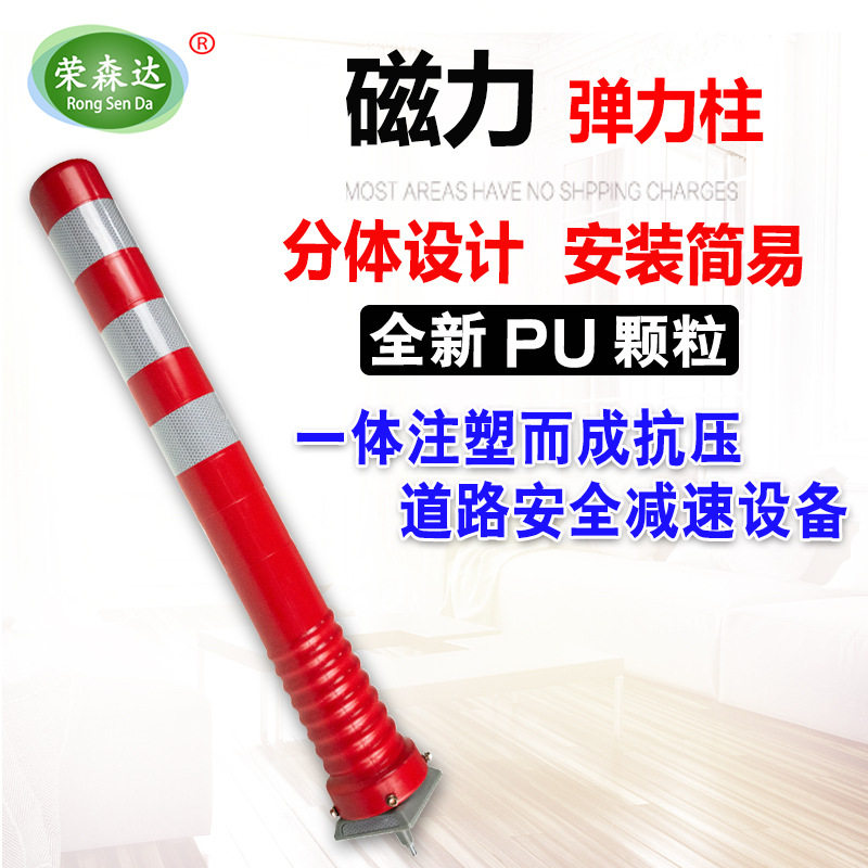 75cm强磁铁不倒翁防撞警示柱