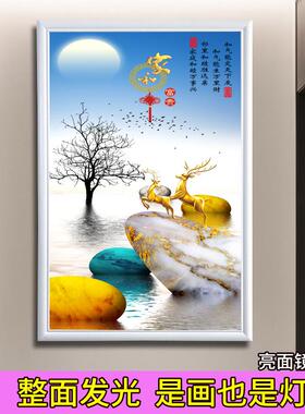 装饰画壁灯客厅灯卧室头和富贵山水画xwBD-246床画壁灯过道玄家关