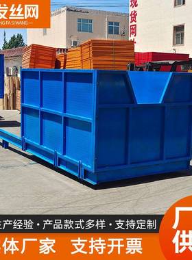 筑工地卸平料台359悬挑式高空作业新平型抽屉式升降物料转建料台