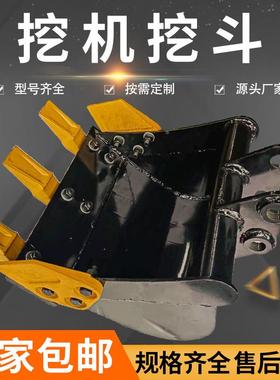 果园大小棚微挖型挖掘机挖斗多功能家挖坑挖农用土用RFC工程斗铲