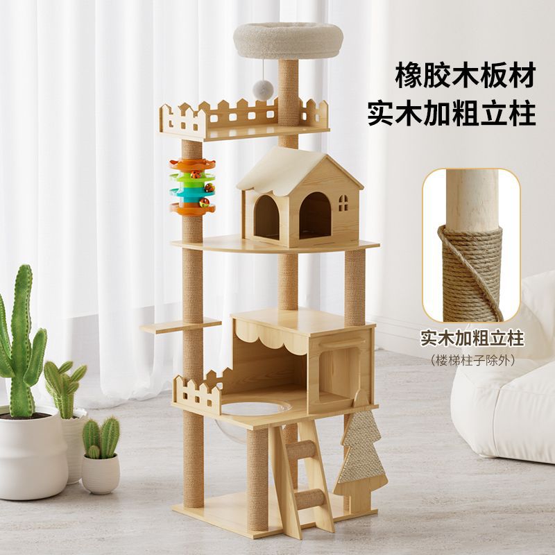 猫爬架实木大型猫窝四季通用猫树一体超大太空舱猫抓板别墅猫玩具