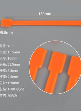 707无尘棉签擦拭棒杆10mm橙色707烯方头聚丙杆子耐签磨3耐折工业