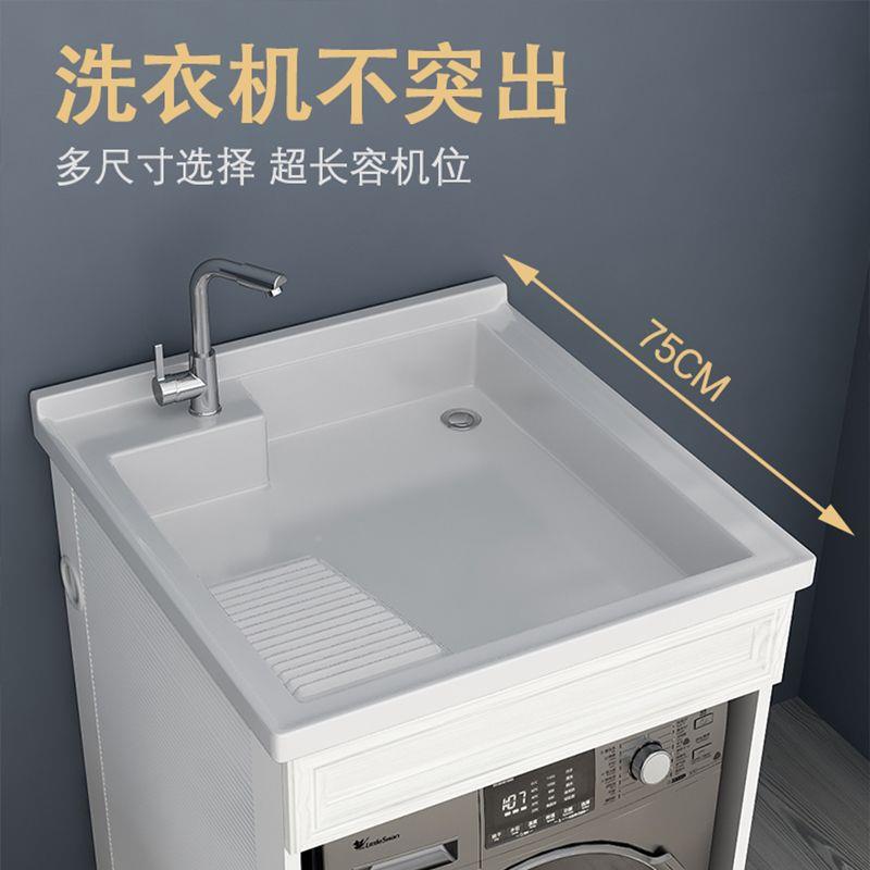 滚小户型台洗衣柜组OWJ合一间体台盆洗衣槽阳筒洗衣伴侣柜卫生浴