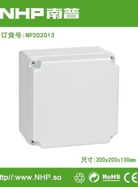 P2NP20201302013经济N防水电气盒布线箱塑料密封盒户型内外接线盒