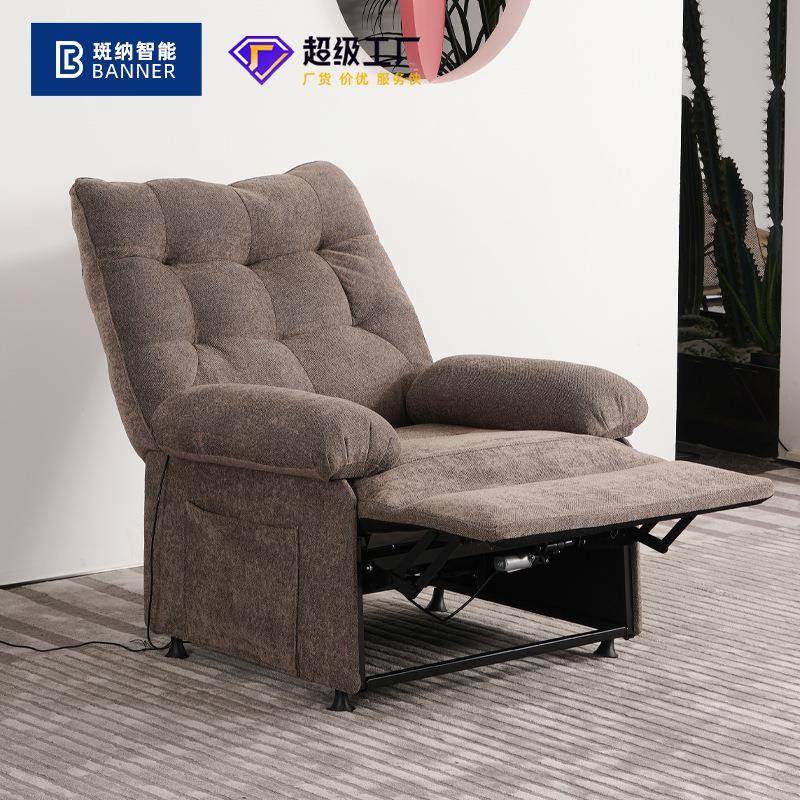 懒人舱沙客电动发功能沙发小户型厅椅沙发电BNF3052#动单人沙发科