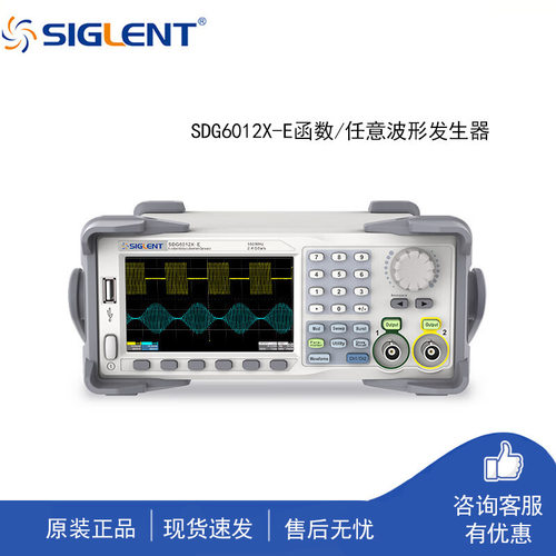 Siglent鼎阳波形发生器SDG6012X-E 双通道500 MHz输出频率