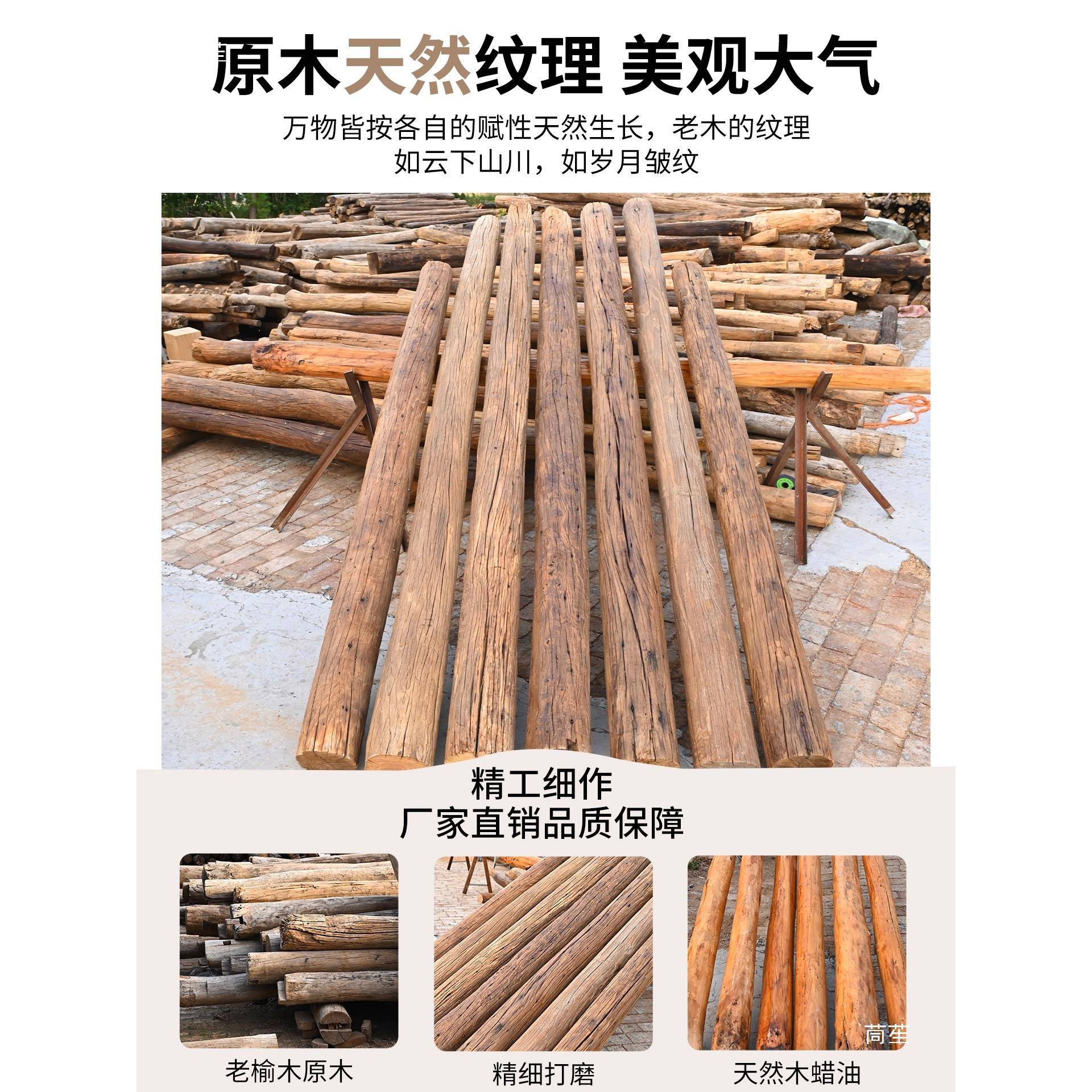 老木饰立柱原木榆柱子YMX实隔断装圆柱风化房梁防木腐木老旧木头