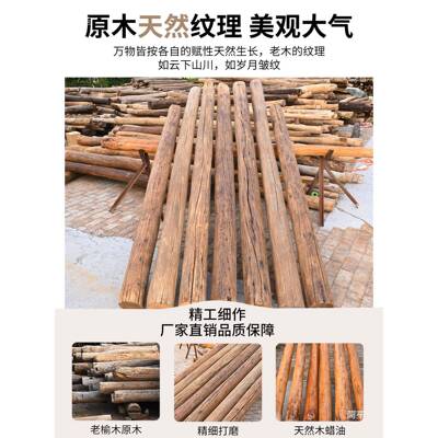 老木饰立柱原木榆柱子YMX实隔断装圆柱风化房梁防木腐木老旧木头