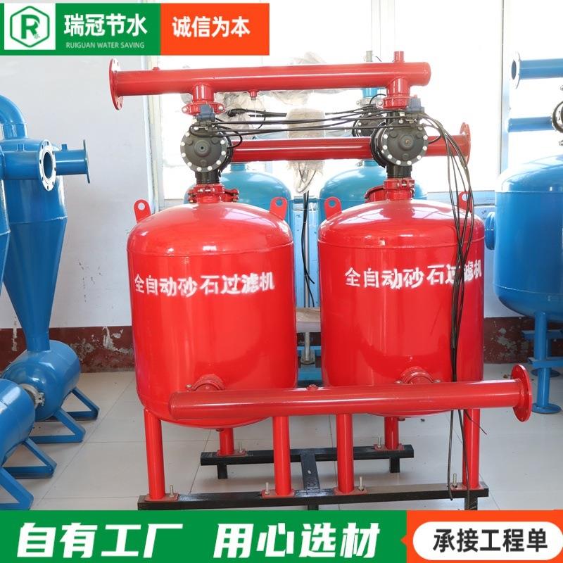砂全自动石过滤器水肥一体化农业溉首过叠片式部系统自灌动反洗沙