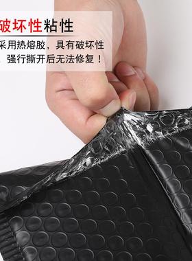 信黑色哑光共挤膜JUR气袋加厚防震打袋包服泡装包装袋防水封泡沫