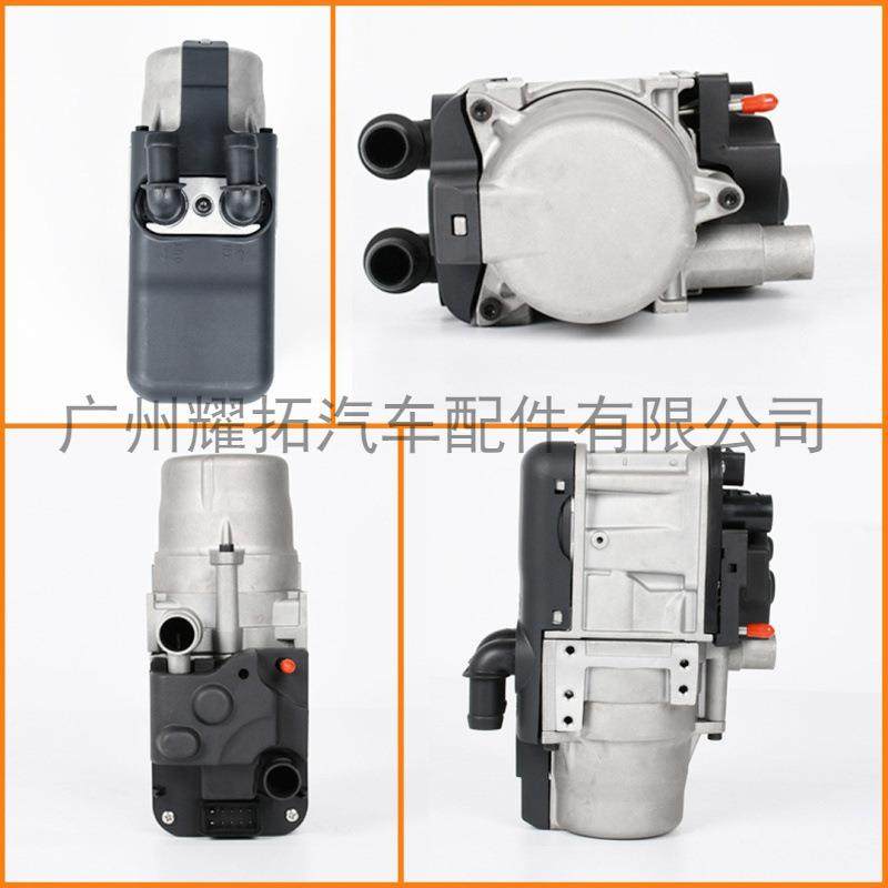 2燃油驻车加热器水暖载4V1暖2V货车柴暖家用一体机车取器FH003-5K