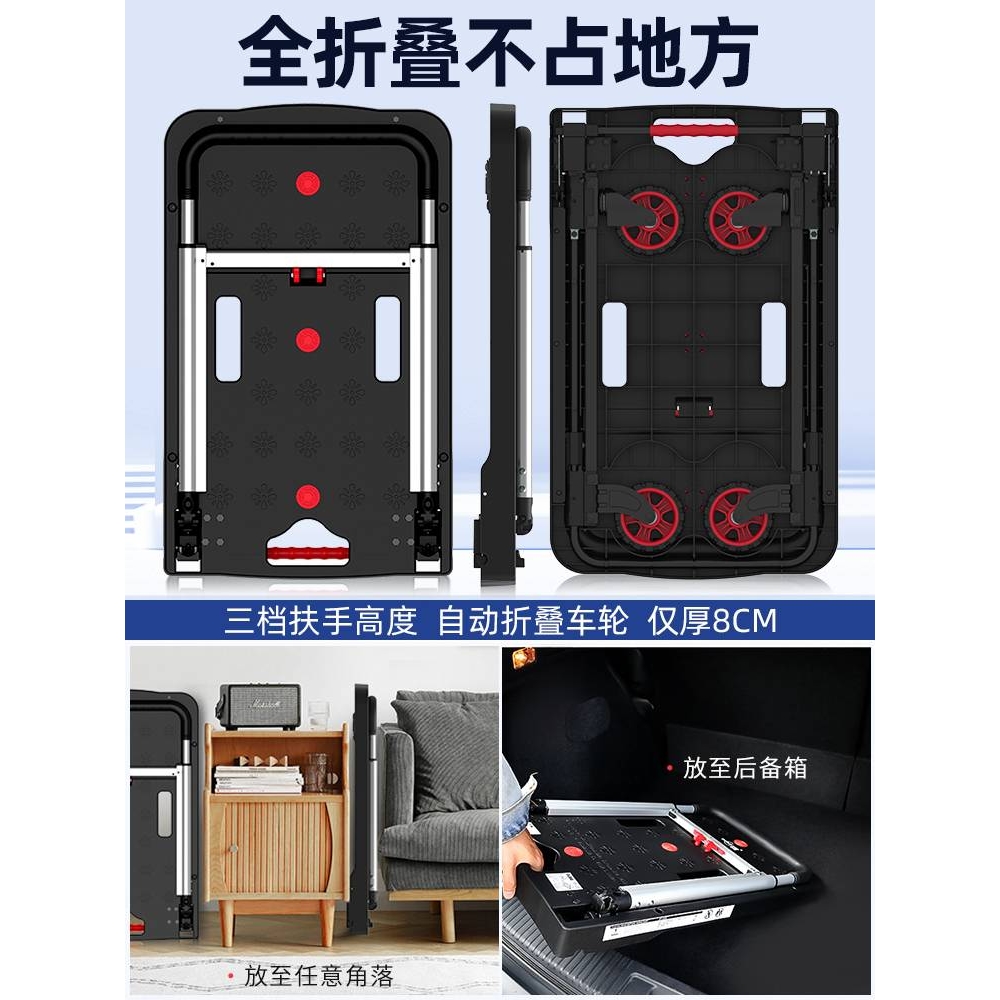 平板车手推车货拖车折叠小推车拉货轻便静音便携家用搬运板车