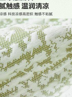 0凉感冰丝夏F979T6ST沙发罩全包套季通用型防新猫抓沙发套罩225款