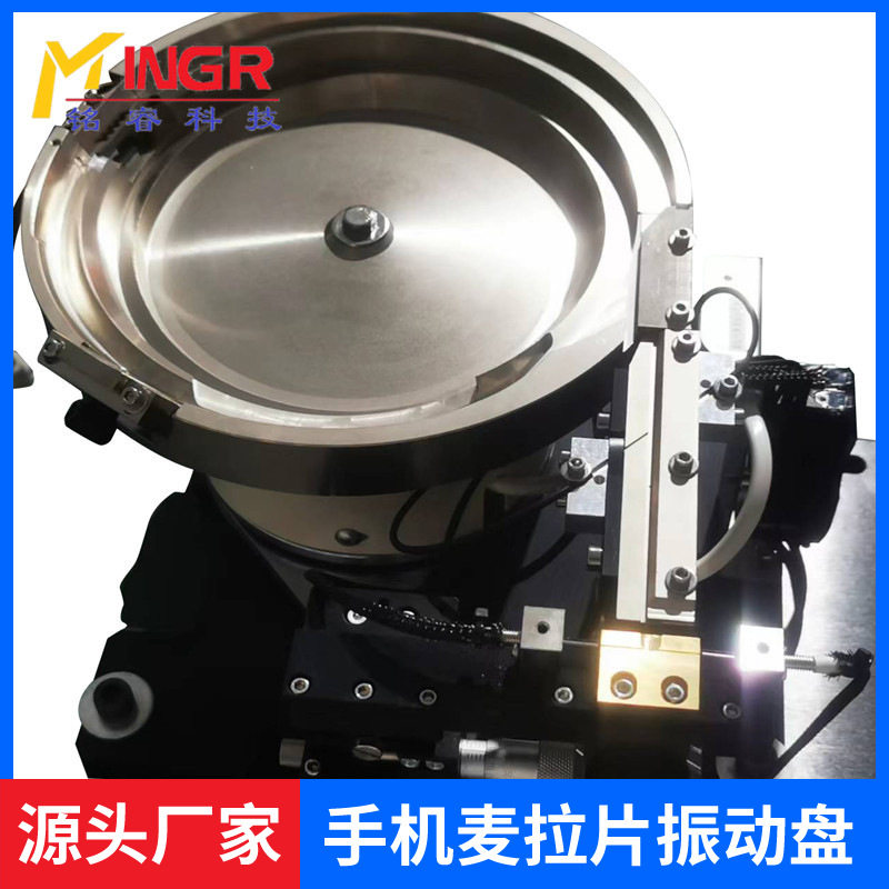 不锈钢全自动送料振动盘现货