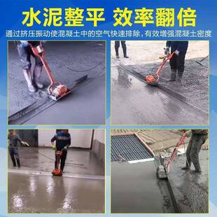 混凝土电2动振348平尺泥地面整平机0V380V震动尺振动找水平板刮2