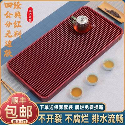 简电木茶盘用约中式公办室商用家大号小储水托高端电木盘茶具茶艺