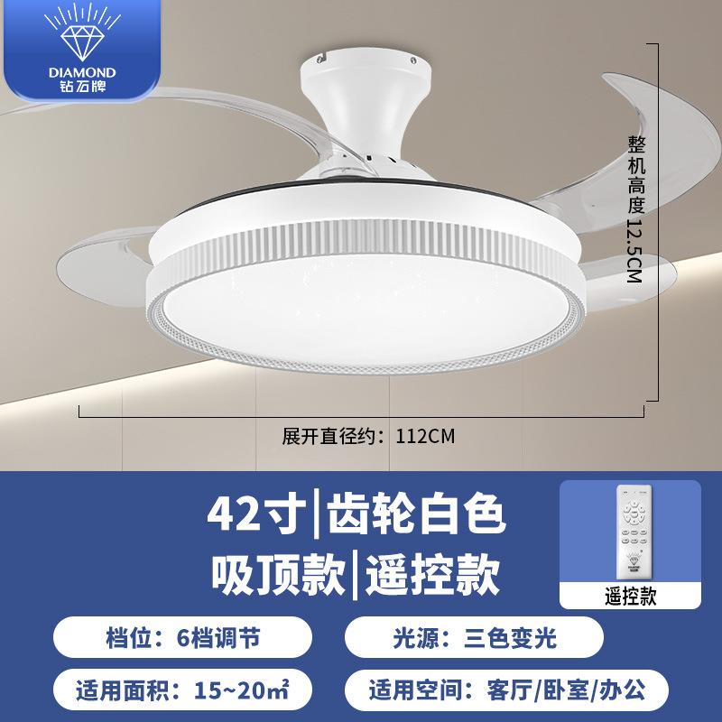 风0扇灯吸吊吊扇灯卧室客厅餐厅灯家用一体吊灯22顶5新款706电扇