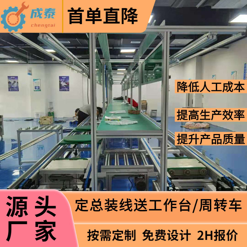 台式电脑液晶显示器倍速链环形组装线 显示屏生产总装线/厂家直销