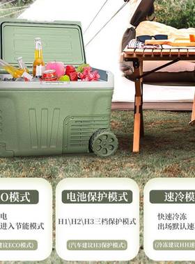 惠康车载冰箱户压机制冷大货车679家两用1动2v24v冷冻冷缩藏外移