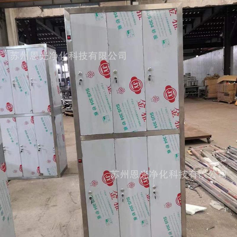 不锈钢无尘洁双净衣--柜单人人多门洁净衣柜门锁不锈有钢带衣柜